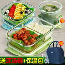 Office workers glass lunch box Microwave oven heating special with rice lunch box Fruit lunch box large capacity soup bowl set