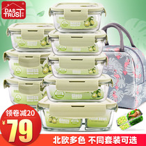 Office worker glass lunch box microwave oven heating special fresh-keeping insulation type lunch bowl with lid bowl nine-piece set