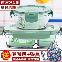 Office workers glass lunch box Microwave oven heating special bowl Student insulation bento lunch box with lid fresh box partition
