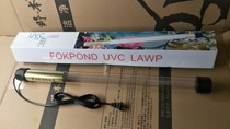 Japan imported fish pond germicidal lamp outdoor large diving uv ultraviolet high power koi fish pond algae removal lamp
