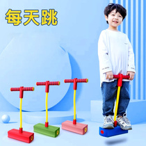Childrens long height toy jumping pole sports bouncing bouncing childrens balance sense training equipment frog jump