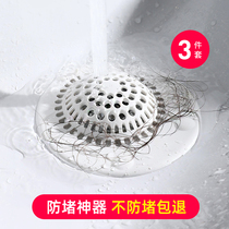 Japanese bathroom hair filter sewer floor drain sink hair net kitchen bathroom bathtub filter