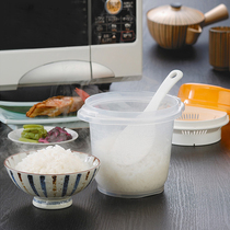 Japan imported microwave oven steamed lunch box multi-function rice utensils Rice pot Microwave steamed rice lunch box steamer supplies