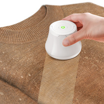 Japanese household clothes hair ball shaving device rechargeable hair ball trimmer hair ball removal artifact shaving machine shaving machine