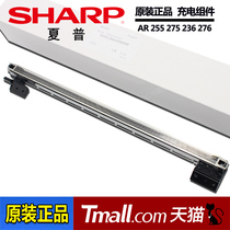 Original Sharp Sharp AR 1808 2008 2308 MX 2028 2328 M180 M210 S D N L toner cartridge sense