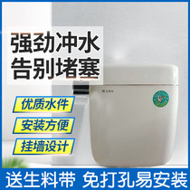 Cadil water tank 002D double press White Wall plating button squat pit toilet accessories complete