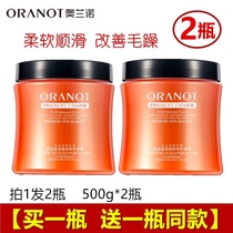 Hair mask conditioner repair dry to improve frizz soft and smooth non-steaming spa oil cream for men and women