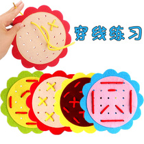 Non-woven handmade puzzle game wearing shoelaces piercing playing teaching aids kindergarten area corner activity materials