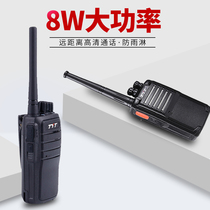 tyt Teyitong construction site hotel wireless handheld walkie-talkie High-power through-the-wall outdoor digital small intercom