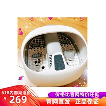 NetEase strictly selected NetEase Zhizao steam foot bath tub Foot bath tub foot bath tub Ding Lei live star