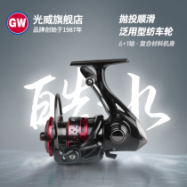 Light Wei Hao Waterway Sub Special Fishing Wheel Rocker Spinning Wheel Far Throw Sea Fishing 6 1 Shaft Left Right Hand Swap Fish Wire Wheel