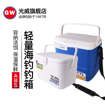 Guangwei light live bait fishing box small portable food incubator small fishing box simple platform fishing multi-function box