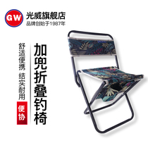 Guangwei fishing folding Maza bench with backrest Spring Festival artifact thickened fishing chair with storage bag portable chair