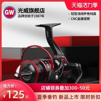 Guangweilua special fishing line wheel Ceramic shaft sleeve Spinning wheel Sea fishing long throw wheel Multi-purpose metal line cup Athlon X