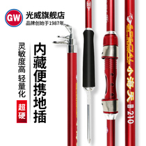 Guangweis official flagship store small sea and sky carbon sea pole fishing rod fishing rod super hard adjustment