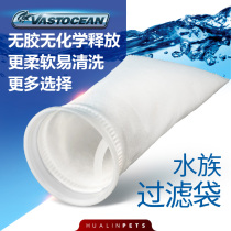 VASTOCEAN filter bag fish tank filter bag aquarium fish tank filter cotton filter material filter bag