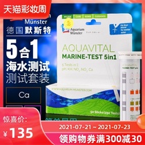 Germany Meister seawater quality test paper Five-in-one Meister 5-in-1CaNO2NO3pHKH