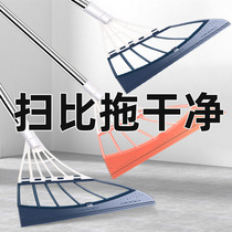 Black technology broom sweeping the floor without hair household silicone mop toilet bathroom wiper scraper sweeping large broom
