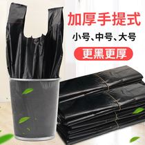 Garbage bag Home thickened CUHK Number black handbag Rubbish Bag Wholesale Disposable Plastic Bag Kitchen