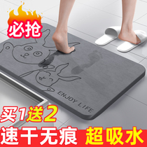 Silicon Algae Mud Suction Pad Seaweed Footbed Toilet Doorway Anti-Slip Toilet Home Speed Dry Bathroom Land Mat Silicon Algae