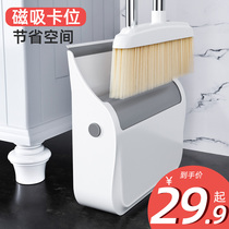 Household broom dustpan set combination soft hair sweeping sweeping non-stick hair artifact broom broom
