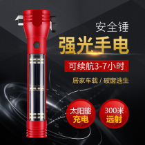 Car safety hammer car multi-function flashlight car self-rescue escape hammer broken window artifact fire emergency rescue