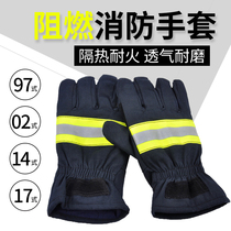 Thermal insulation gloves thickened flame retardant fire protection fire protection gloves resistant to high temperature and rescue and rescue with 02 paragraphs 07