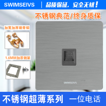 A telephone wall switch socket type 86 concealed panel stainless steel brushed Q8 ultra-thin phone socket