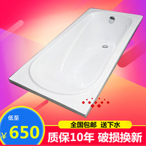 Acrylic embedded bathtub Full resin small apartment bathtub Free-standing household adult ordinary bathtub 1 5 meters