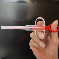 Needle-tube feeder pet dog cat dog dog needle tube to eat deworming medicine convenient single dry and wet double head can be replaced