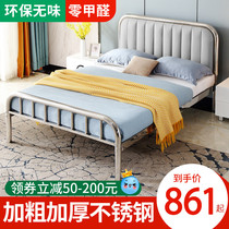  Stainless steel bed 1 5 meters 1 8 single double bed Modern simple rental room apartment 1 2 meters bed soft bag leather bed