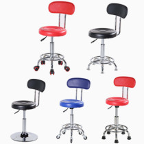 Bar chair modern minimalist rotating lift chair beauty salon stool household pulley round stool front backrest chair