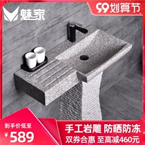 Meizu stone column basin outdoor wash basin courtyard outdoor balcony sink stone wash table Basin