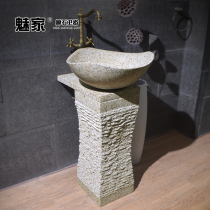 Meojia stone sink column basin column washbasin integrated floor-standing outdoor wash basin courtyard Outdoor