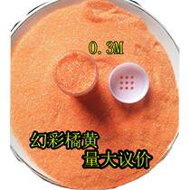 0 3 magic color cross stitch gold powder glitter powder glitter powder glitter powder pearl powder handmade bright powder silver glitter powder 50g