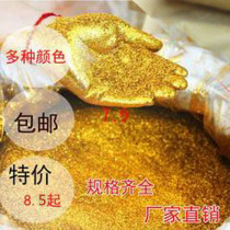 Multi-color gold powder glitter cross stitch glint powder Makeup glitter DIY bright powder 100Ggold powder