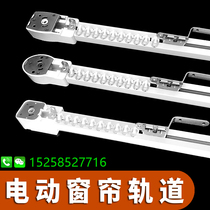 aqara Xiaomi Green Rice smart electric curtain track Youpin A1B1 Jiefu IOT Oribo guide rail