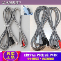 Hualin Acid-Base Balance Ddss Bio Electrotherapy Meridian Instrument massager accessories positive and negative electrode wire power cord product