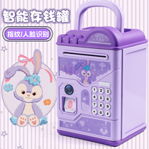 StarDalu Children Cartoon Fingerprint Savings Can 2022 New password box can only enter boys and girls