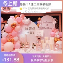 Female baby One Hundred Day feast birthday decoration full moon banquet party KT board background wall balloon scene hotel layout