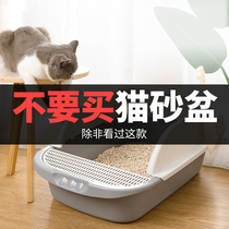 Large cat litter basin Splash-proof full semi-enclosed cat toilet Deodorant Small kitten deodorant shit basin Cat supplies