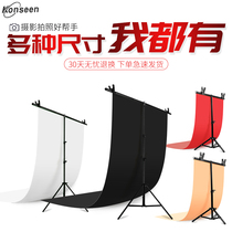Conson T-type background Board bracket PVC Net Red live room photo shooting shelf certificate product photo set frame