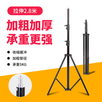 Conson 2 8M photography light stand thick aluminum alloy tripod stand studio flash photo portable equipment