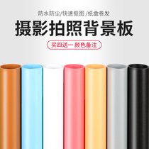 Consen PVC background board Taobao photo background cloth Solid color matte shooting props Net Red live ins background wall
