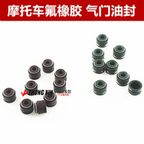 Motorcycle valve oil seal 70 GY6125 CG125 Neptune ZY125 valve oil seal