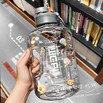 Japanese GP water Cup womens large-capacity sports fitness ton barrel belly kettle super portable space Cup men