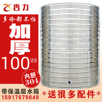 304 Stainless Steel Air Energy Water Heater Water Tower Home Water Tank Insulation Water Tank 1 ton 1 ton 2 ton 3 ton 5 ton 5 ton -10 ton