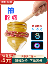 Top adult large number 2021 new top advanced top wooden toy children tech luminous fitness special