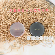 New Aijing air cushion four-color flower beyond bb cream concealer moisturizing long-lasting foundation liquid cream oil control does not take off makeup