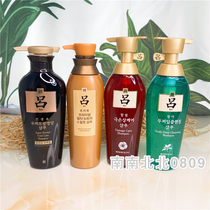 RYO Lu red black Brown Lu shampoo conditioner soft repair damage improve frizz 400ml 450ml